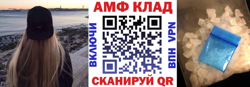 Амфетамин 97%  цена   mega ссылка  Сунжа 