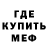 Кетамин VHQ Eskie Man