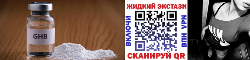 как найти закладки  Сунжа  БУТИРАТ BDO 