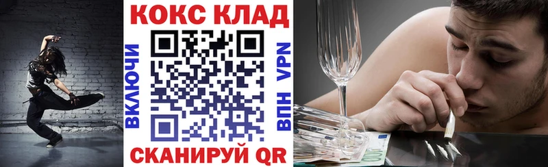 Кокаин FishScale  гидра маркетплейс  Сунжа  наркотики 