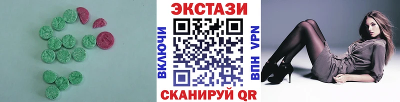 хочу   гидра маркетплейс  ЭКСТАЗИ 280мг  Сунжа 