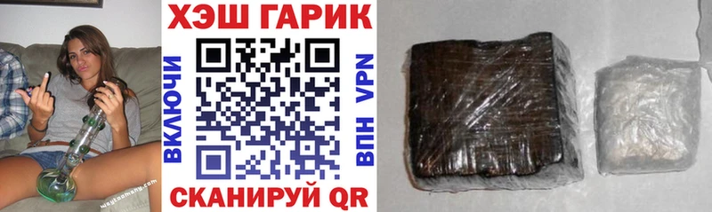 ГАШ индика сатива Сунжа