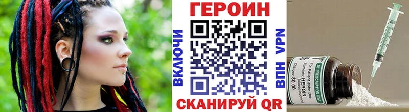 где можно купить наркотик  Сунжа  Героин гречка 
