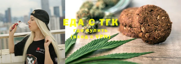spice Баксан