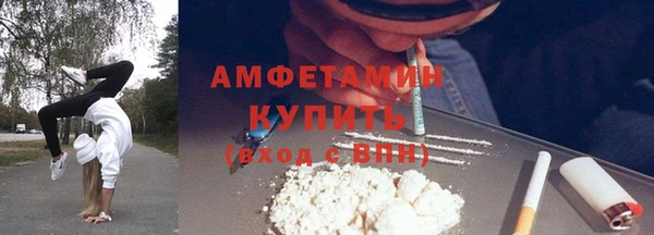 spice Баксан