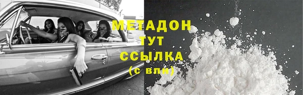 кокаин премиум Балабаново