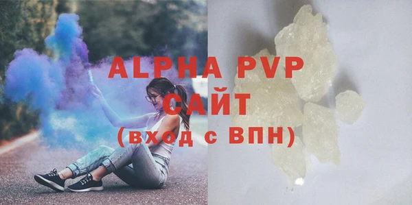 spice Баксан