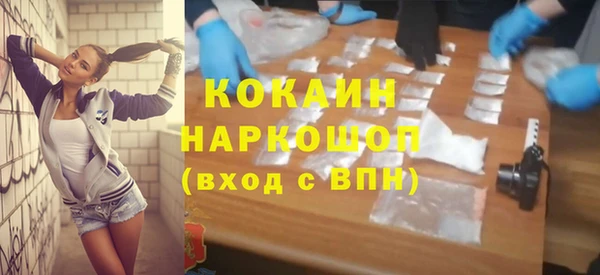spice Баксан