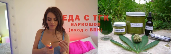 кокаин премиум Балабаново
