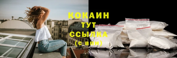 кокаин премиум Балабаново