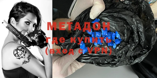 кокаин премиум Балабаново