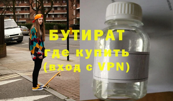 кокаин премиум Балабаново