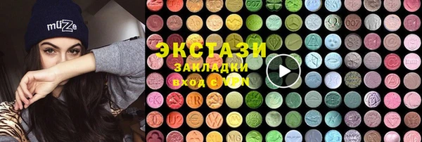spice Баксан