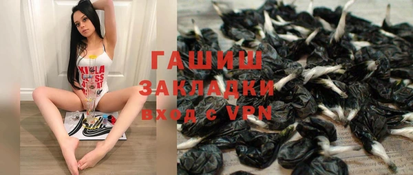 кокаин премиум Балабаново