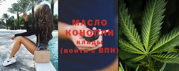 кокаин премиум Балабаново