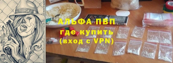 кокаин премиум Балабаново