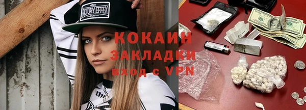 прущая мука Балахна