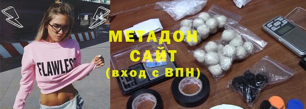 прущая мука Балахна