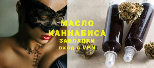 кокаин премиум Балабаново