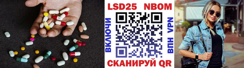 МЕГА ссылки  Сунжа  LSD-25 экстази кислота 