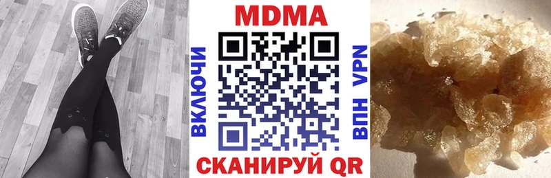 нарко площадка Telegram  Сунжа  МДМА молли  закладка 