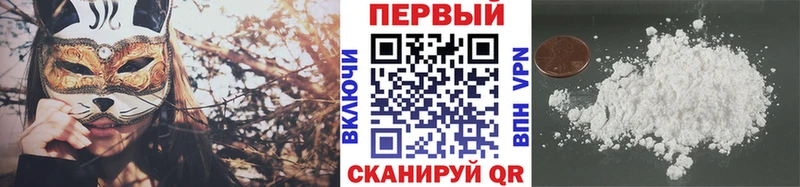 МЕТАМФЕТАМИН пудра Сунжа
