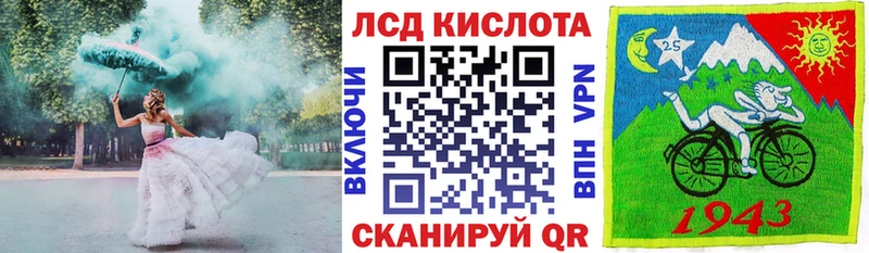 Марки 25I-NBOMe 1500мкг Сунжа